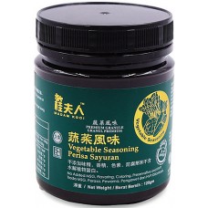 Madam Kooi Vegetable Seasoning 蔬菜风味 120gm